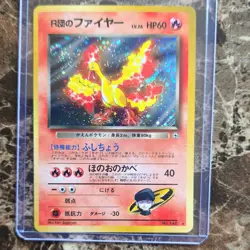 Pokemon Rocket's Moltres Leaders' Stadium Holo Rare 146 Basic 60 HP Japanese - Image 1