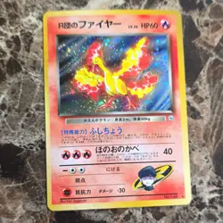 Pokemon Rocket's Moltres Leaders' Stadium Holo Rare 146 Basic 60 HP Japanese - Image 3