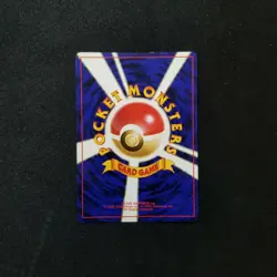 Pokemon Japanese Gym Giovanni's Persian 053 Holo Rare SWIRL Gym Challenge No.053 - Image 4