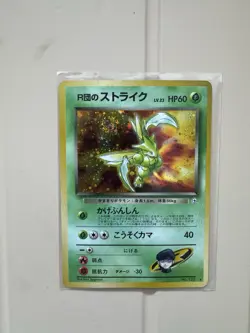 Pokemon Rocket's Scyther Holo No.123 Gym 1 Heroes Japanese x 2 Swirl 🌀 - Image 2