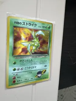 Pokemon Rocket's Scyther Holo No.123 Gym 1 Heroes Japanese x 2 Swirl 🌀 - Image 3