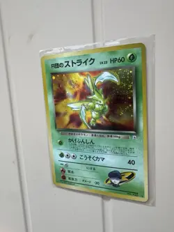 Pokemon Rocket's Scyther Holo No.123 Gym 1 Heroes Japanese x 2 Swirl 🌀 - Image 4