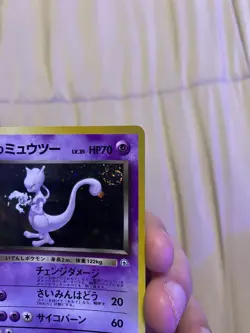 1999 Pokemon Japanese Challenge From The Darkness - Rocket's Mewtwo #150 - Holo - Image 4