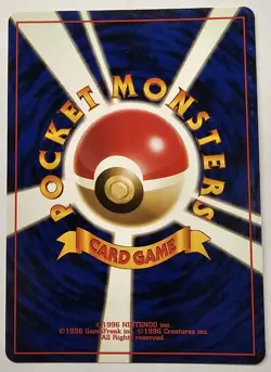 1996 Pokemon TCG Japanese Erika's Clefable #036 LP Condition *Swirl* - Image 2