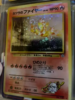 Pokemon Blaine's Moltres Holo Rare 146 Challenge From The Darkness Japanese 1996 - Image 1