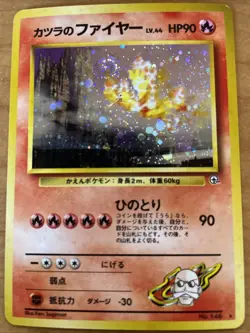 Pokemon Blaine's Moltres Holo Rare 146 Challenge From The Darkness Japanese 1996 - Image 2
