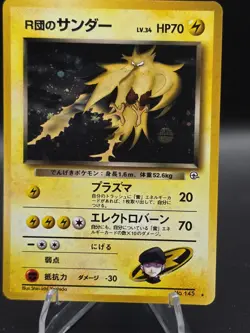 Rocket's Zapdos Challenge Darkness Holo Rare 145 70HP JP - Image 1