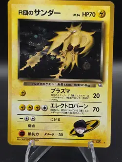 Rocket's Zapdos Challenge Darkness Holo Rare 145 70HP JP - Image 2