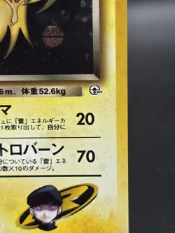 Rocket's Zapdos Challenge Darkness Holo Rare 145 70HP JP - Image 3
