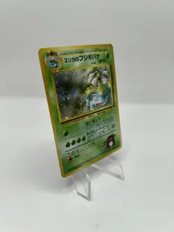 Pokemon TCG Erika's Venusaur Holo Rare 003 Japanese Leader's Stadium SWIRL - NM - Image 3