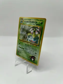 Pokemon TCG Erika's Venusaur Holo Rare 003 Japanese Leader's Stadium SWIRL - NM - Image 4