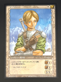Berserk Trading Card BK2 05/64 2004 TCG Vintage Very Rare Japan KONAMI - Image 1