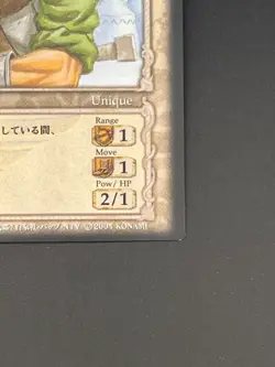 Berserk Trading Card BK2 05/64 2004 TCG Vintage Very Rare Japan KONAMI - Image 4