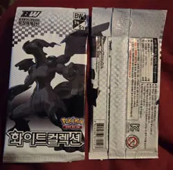 🔥 Sealed Pokemon BW1 1x Booster Pack – Black & White 1st Edition 🇰🇷 - Image 1