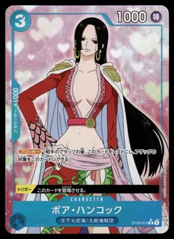7x ALT + FULL ART BUNDLE - BOA SHIRAHOSHI STUSSY+ MORE - ONE PIECE JAPANESE GAME - Image 2