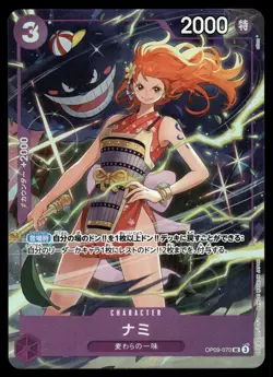 NAMI - ONE PIECE OP09-070 UC The Best Collection Vol. 4 Promo Japanese GENGAR NM - Image 1