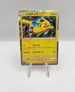Pikachu 004/004 Holo - New Friends Japanese Promo Pokemon Card - Image 1