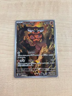 Landorus [AR] 137/086 SV11B Black Bolt Pokemon Japanese TCG - Image 1