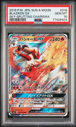 PSA 10 GEM MINT JAPANESE POKEMON 2018 BLAZIKEN GX 018/096 SKY-SPLITTING sm7 - Image 1