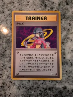 Pokemon Card Sabrina Gym Challenge Rare Trainer Card No Number Japanese - Image 1