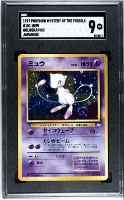 Pokemon Mystery of the Fossils Mew Holo #151 SGC 9 Japanese 1997 - Image 1