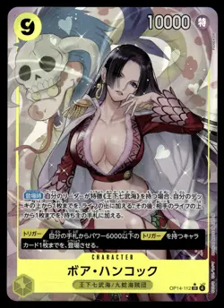 ONE PIECE Boa Hancock OP14-112 SR Alt Art - Japanese - The Azure Sea's Seven NM - Image 1