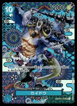 KAIDO - OP04-044 SR SP Awakening Of The New Era JAPANESE One Piece CCG - Image 1