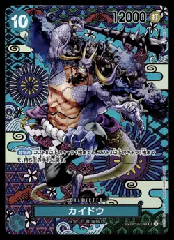 KAIDO - OP04-044 SR SP Awakening Of The New Era JAPANESE One Piece CCG - Image 1