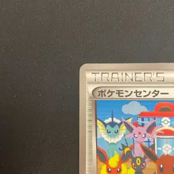 Pokemon Center 190/BW-P Eevee Umbreon Espeon Promo Japanese Pokemon Card - Image 5