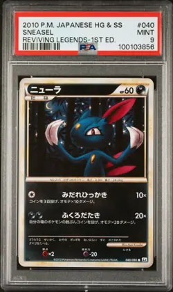 PSA 9 Sneasel 040/080 Reviving Legends 1st Edition Japanese Pokemon Card - Image 1
