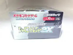 Pokemon Card Shiny Treasure ex Box Scarlet & Violet High Class Pack 5BOXES - Image 2