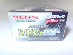 Pokemon Card Shiny Treasure ex Box Scarlet & Violet High Class Pack 5BOXES - Image 3