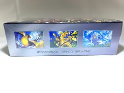 Pokemon Card Shiny Treasure ex Box Scarlet & Violet High Class Pack 5BOXES - Image 4