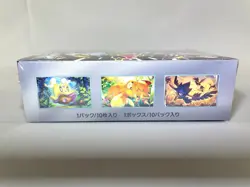 Pokemon Card Shiny Treasure ex Box Scarlet & Violet High Class Pack 5BOXES - Image 5