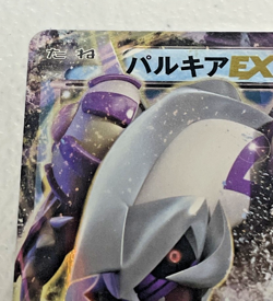 Japanese Palkia EX 007/016 XYF Pokemon Card Holo - Image 2