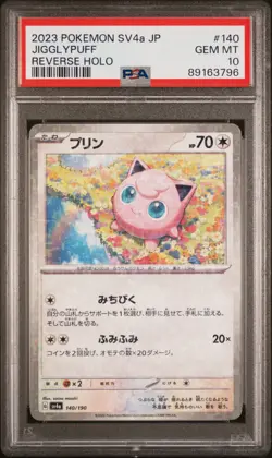 2023 POKEMON JAPANESE SV4A-SHINY TREASURE EX #140 JIGGLYPUFF REVERSE HOLO PSA 10 - Image 1