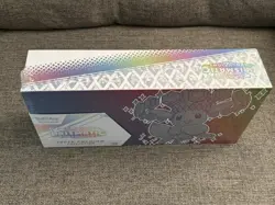 Pokemon TCG Scarlet And Violet Prismatic Evolutions Super Premium Collection - Image 2