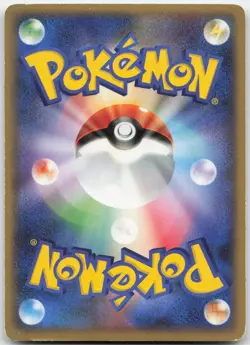 UXIE LV.X DPBP#519 HOLO RARE CRY FROM THE MYSTERIOUS POKEMON JAPANESE LP - Image 2