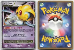 UXIE LV.X DPBP#519 HOLO RARE CRY FROM THE MYSTERIOUS POKEMON JAPANESE LP - Image 3