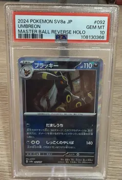 Umbreon Masterball Reverse Holo 2024 Pokemon Terastal Prismatic Japanese - Image 1