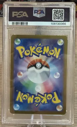 Umbreon Masterball Reverse Holo 2024 Pokemon Terastal Prismatic Japanese - Image 2