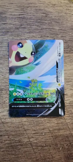 Pokemon TCG Japanese Morpeko V-Union SWSH Black Star Promo SWSH218 - Image 1