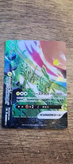 Pokemon TCG Japanese Morpeko V-Union SWSH Black Star Promo SWSH217 - Image 1