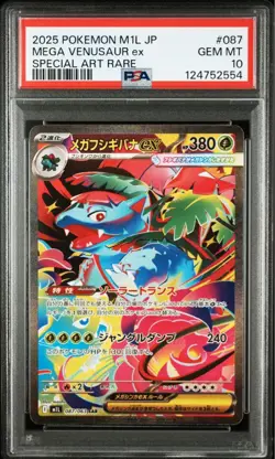 PSA 10 Mega Venusaur EX SA Mega Brave Pokemon Card Original One Owner Submission - Image 1