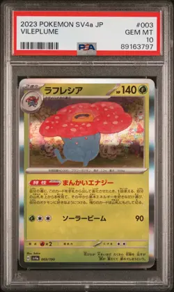 2023 POKEMON JAPANESE SV4A-SHINY TREASURE EX #003 VILEPLUME PSA 10 - Image 1
