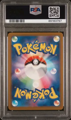 2023 POKEMON JAPANESE SV4A-SHINY TREASURE EX #003 VILEPLUME PSA 10 - Image 2