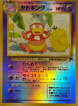 Pokemon Japanese Southern Islands Pokemon Japanese Southern Islands Slowking - Image 2