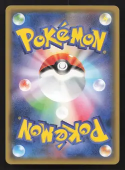 Totodile 024/131 GX Starter Decks NM Japanese Pokemon Card TCG - Image 2