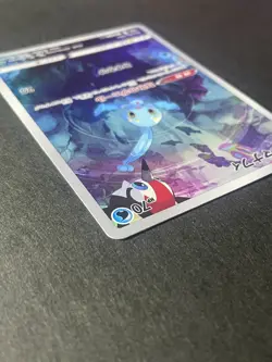 Japanese 、Manaphy 、AR、 178/172、 s12a 、VSTAR Universe、 Pokemon Card 、very good - Image 4