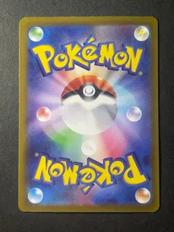 Japanese 、Manaphy 、AR、 178/172、 s12a 、VSTAR Universe、 Pokemon Card 、very good - Image 5